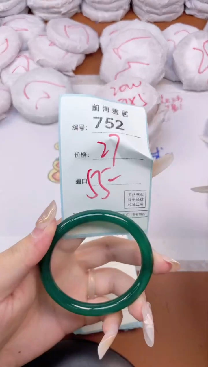 【闪购商品】玛瑙/玉髓手镯未镶嵌752