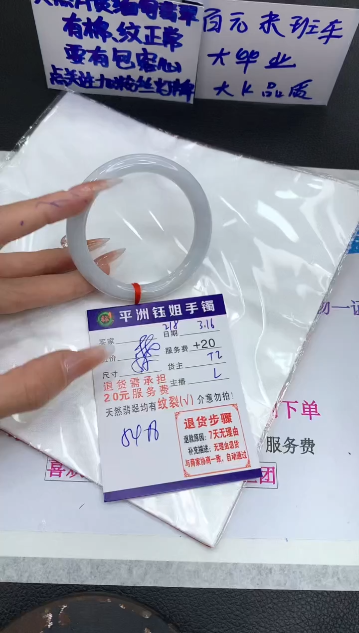 【闪购商品】翡翠未镶嵌手镯11111111111