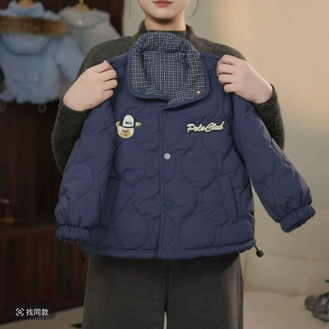 鸭梨双面穿儿童棉服