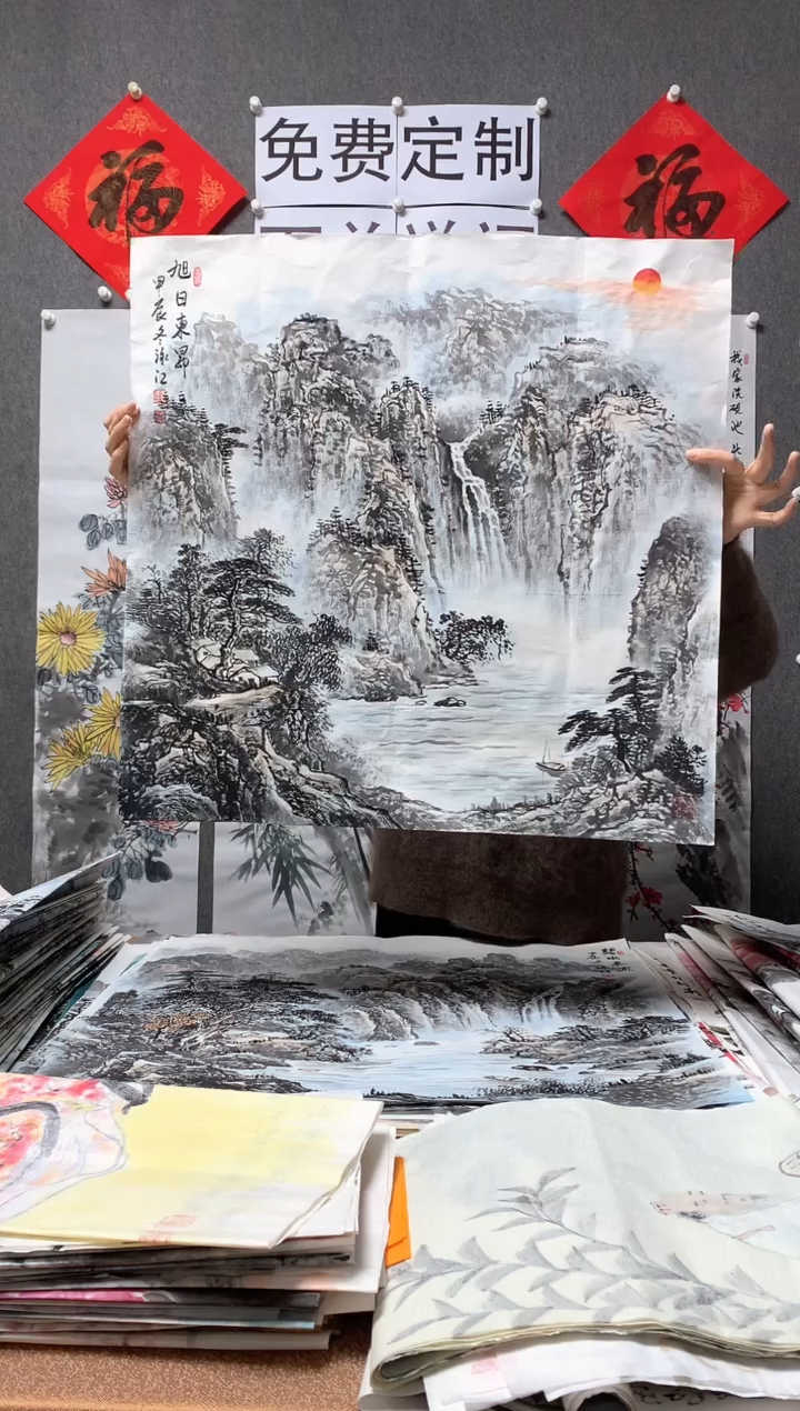 【闪购商品】国画福利！沈泳江手绘 四尺斗方68*68cm