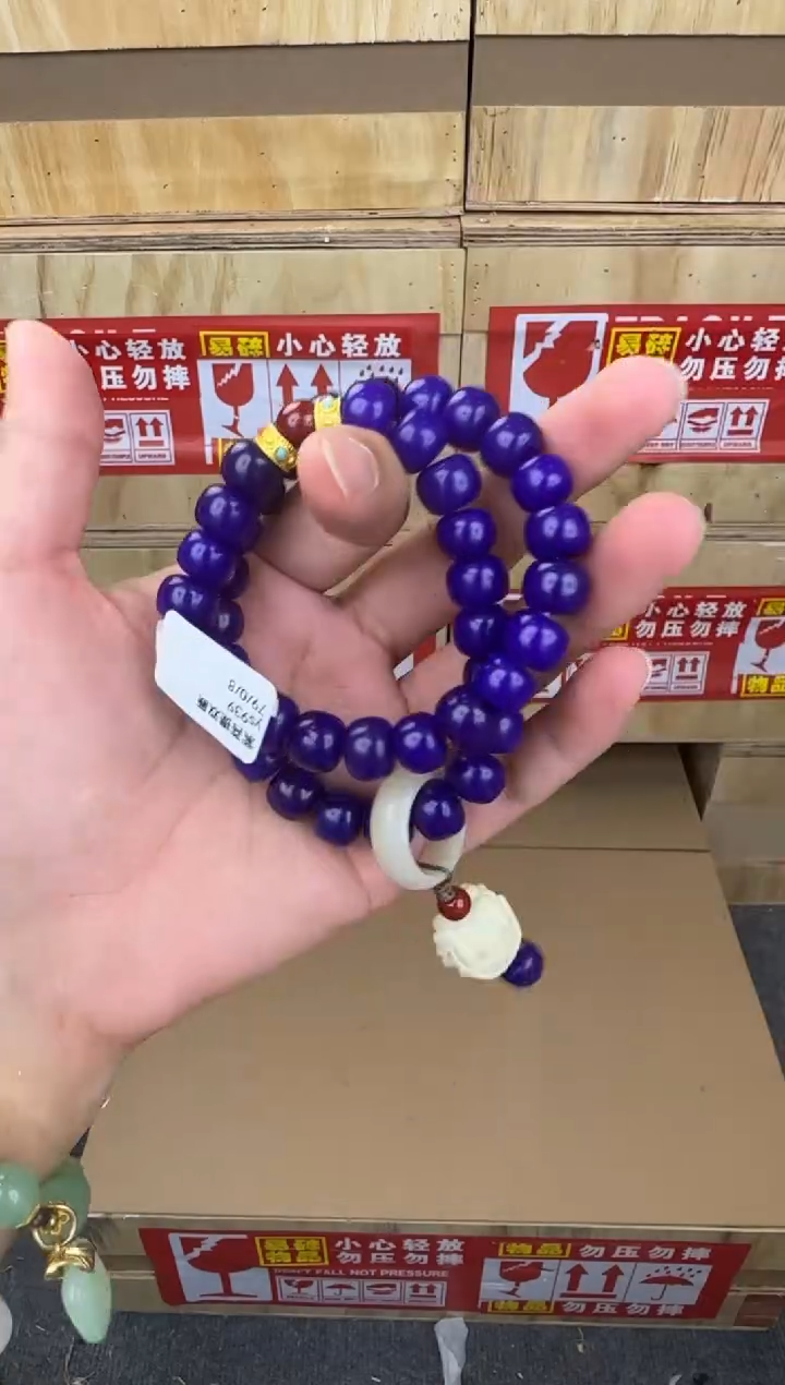翎光合文玩精品手串-无礼盒-@@ys939