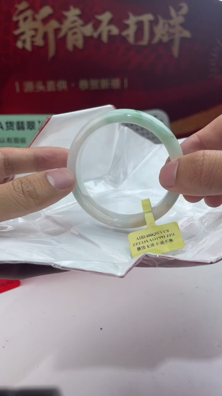 【闪购商品】翡翠手镯未镶嵌16翡翠手镯