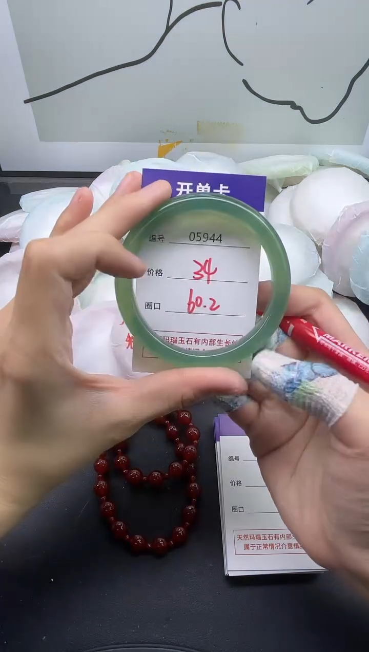手镯玛瑙/玉髓未镶嵌5944