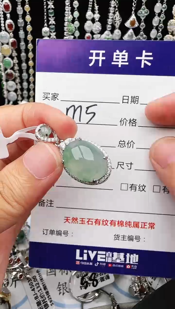 银S925镶嵌戒指翡翠1111