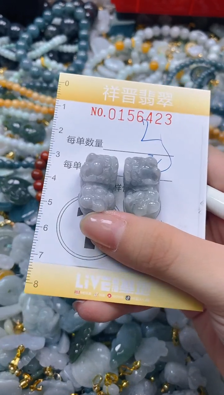 翡翠未镶嵌颈饰闪购0156423多样性发其一
