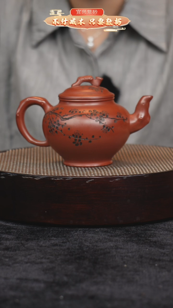 茶壶紫砂宜兴紫砂