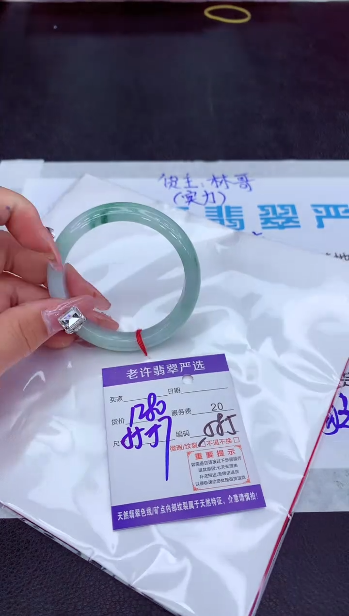 【闪购商品】翡翠手镯未镶嵌11111111