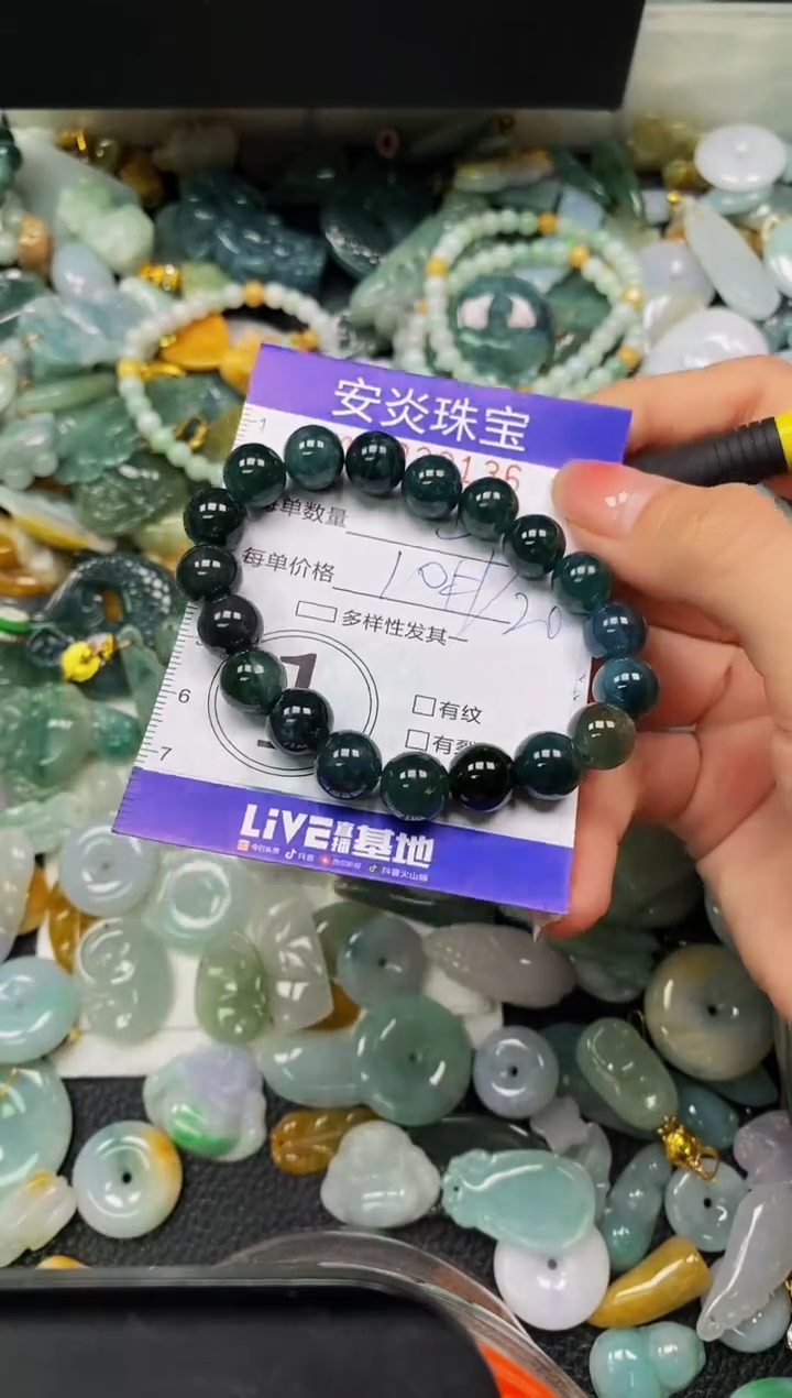 颈饰未镶嵌翡翠闪购0032136