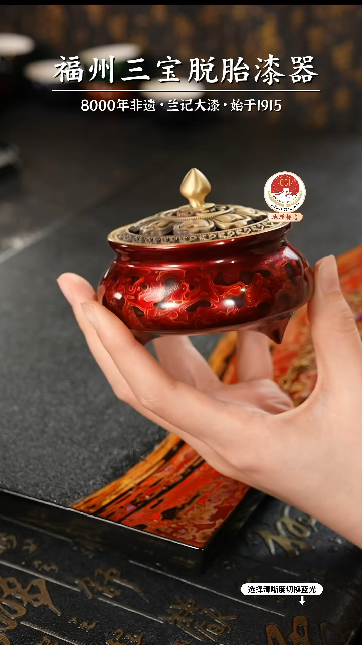 【闪购商品】大漆漆器 红金三足香炉