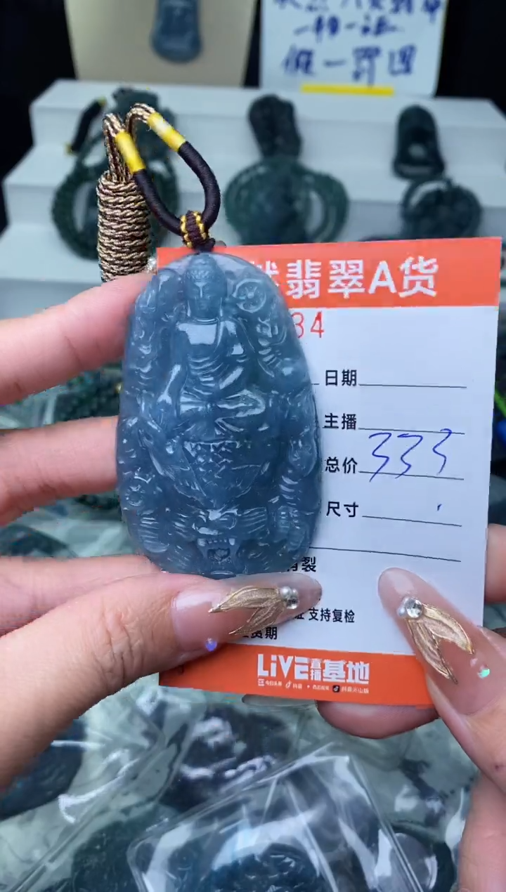 【闪购商品】翡翠颈饰未镶嵌········