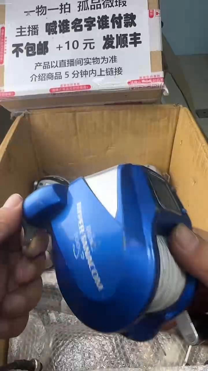 刚****?一物一拍 孤品微瑕 以直播间展示为准 如有拆卸不退不换