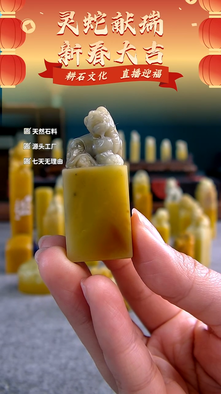 【闪购商品】青田石菜花瑞兽钮2.0*2.0*5.0