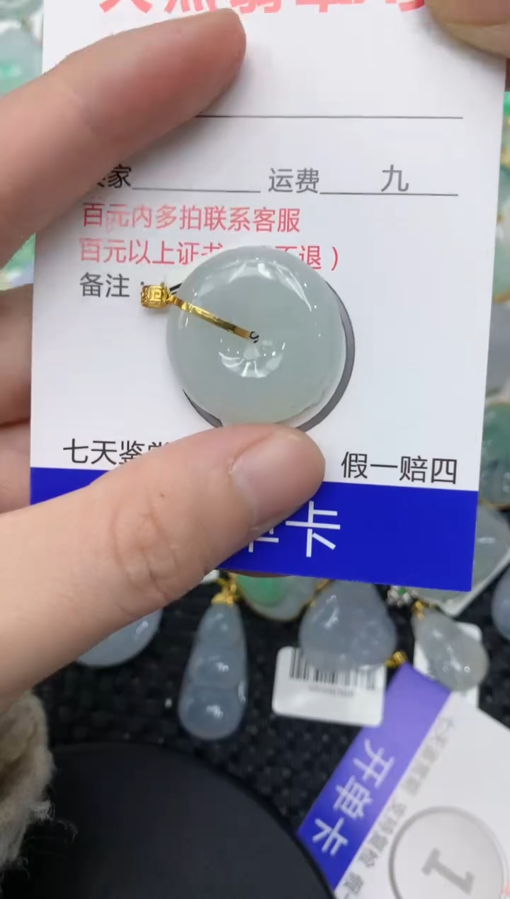 【闪购商品】翡翠颈饰18K金镶嵌111111111111