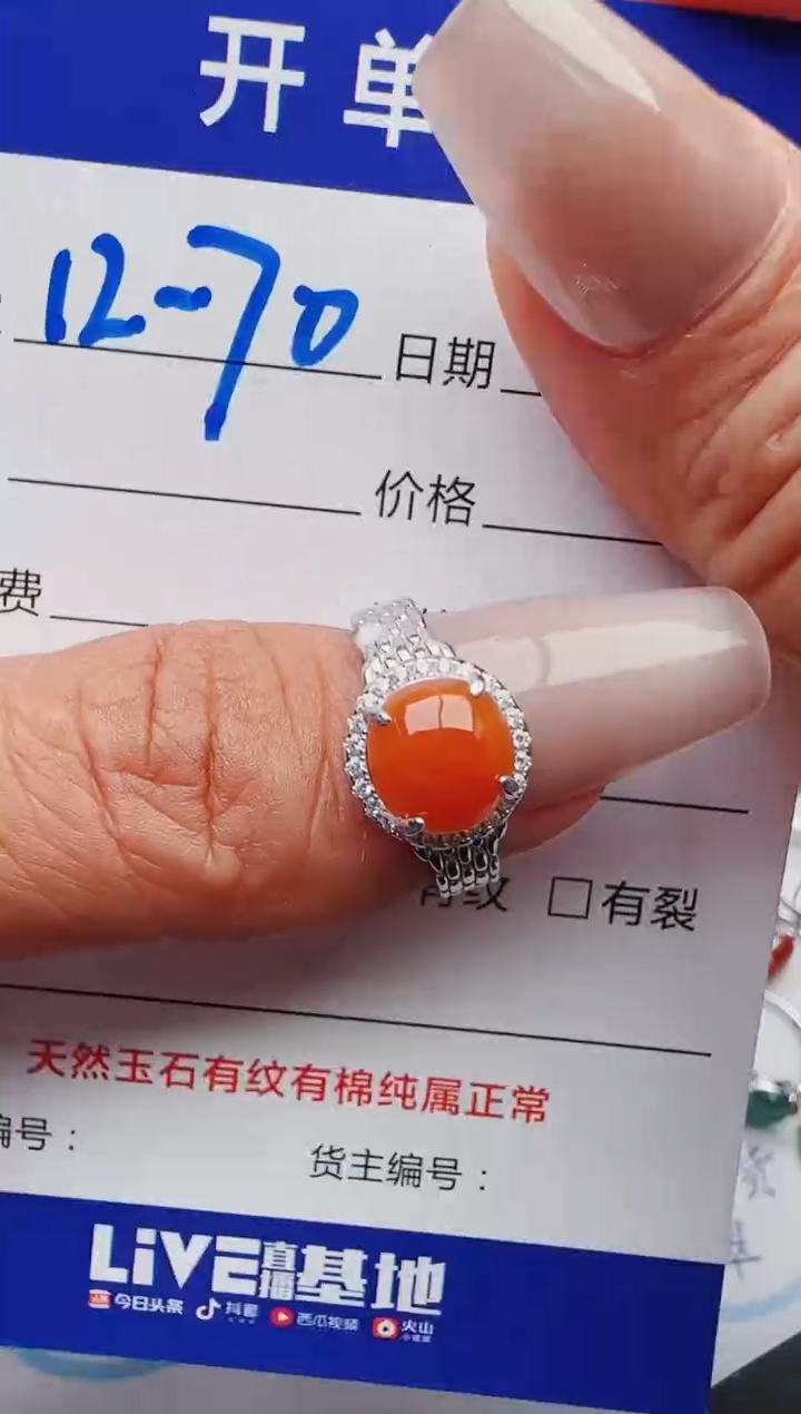 【闪购商品】翡翠戒指银S925镶嵌1231231231