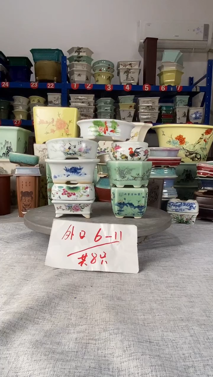 92101八只小花盆