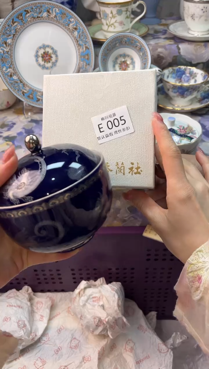 瓷片尹*健瓷片瓷片          E 005 盒