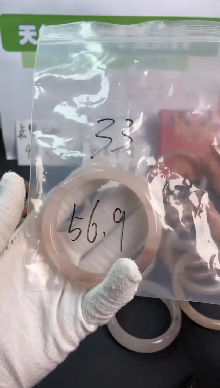 【闪购商品】石英质玉手镯未镶嵌33