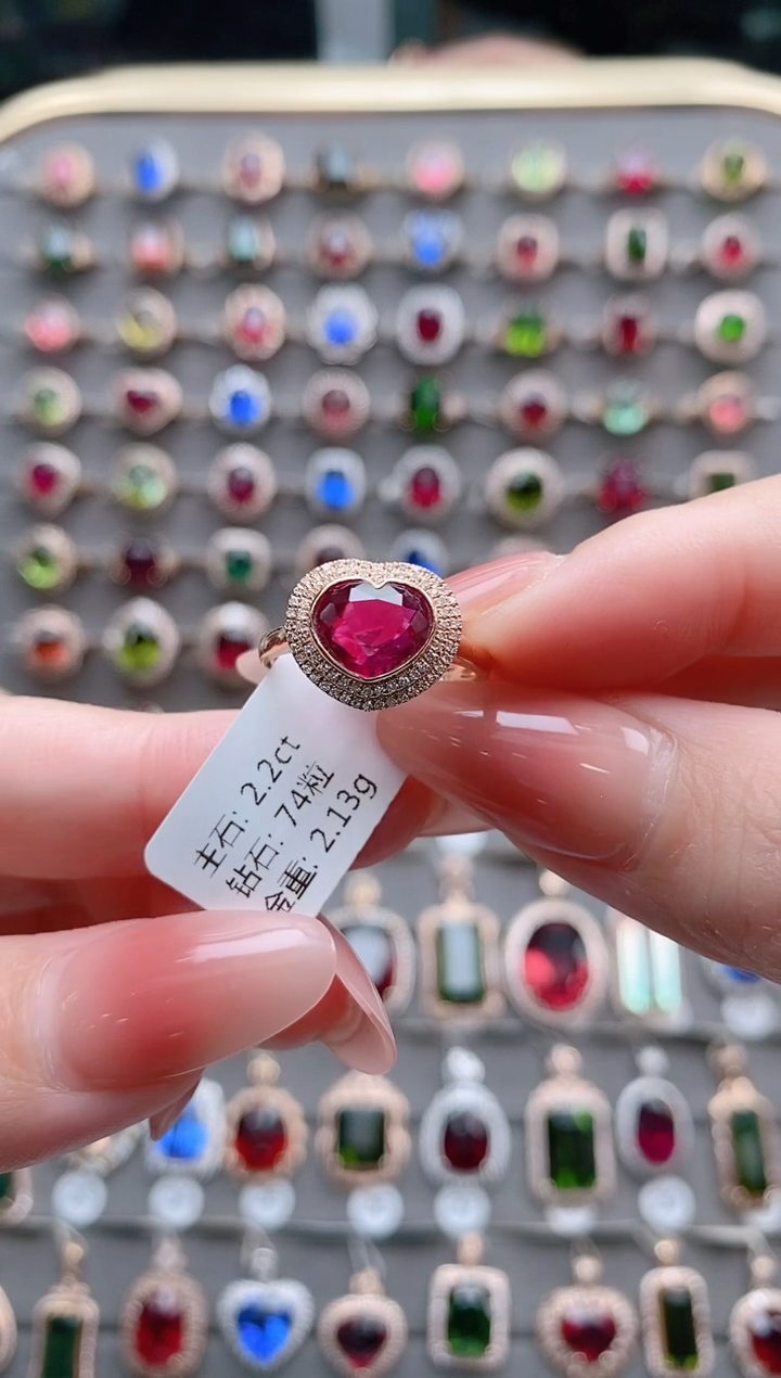 【闪购商品】碧玺戒指18K金镶嵌2.2克拉