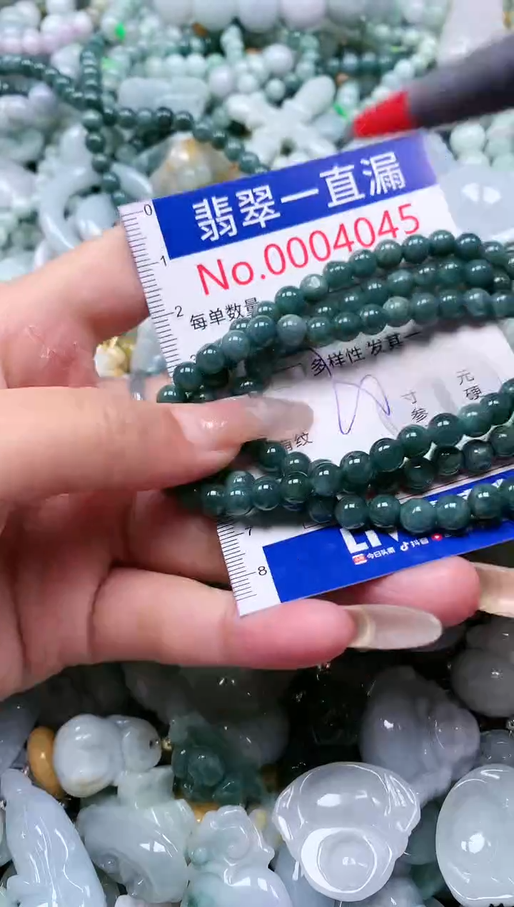 【闪购商品】翡翠吊坠(不含链)未镶嵌4045