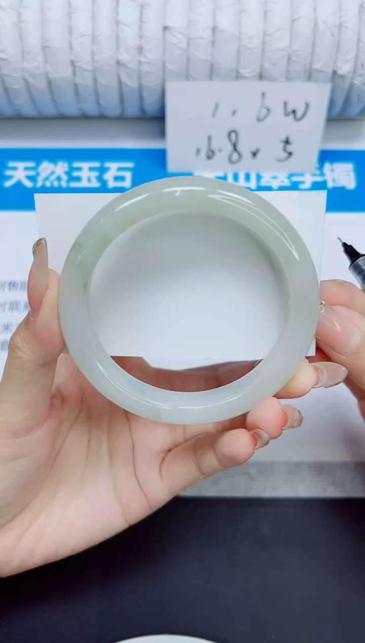 石英质玉手镯未镶嵌99/62.8