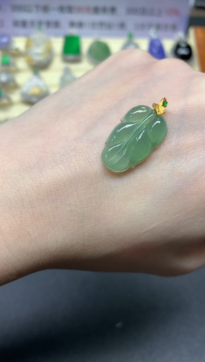 【闪购商品】翡翠吊坠(不含链)18K金镶嵌吊坠|400+40