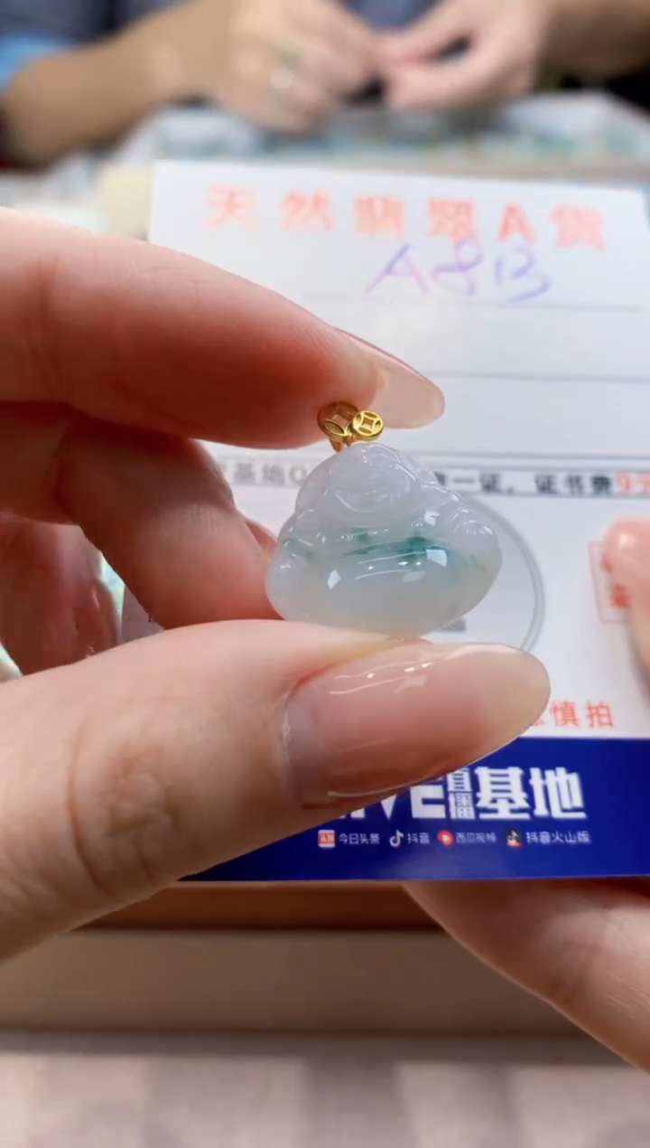 颈饰未镶嵌翡翠 天然缅甸a货翡翠