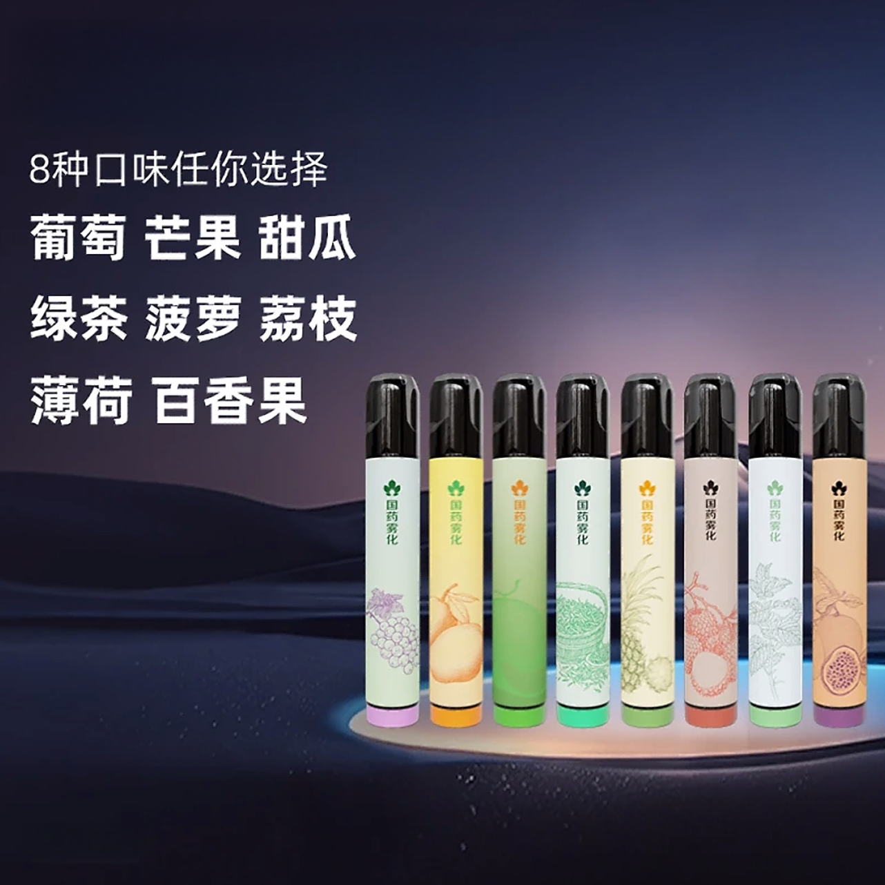 【买3送1！福利多多】国药口腔液口腔喷雾器