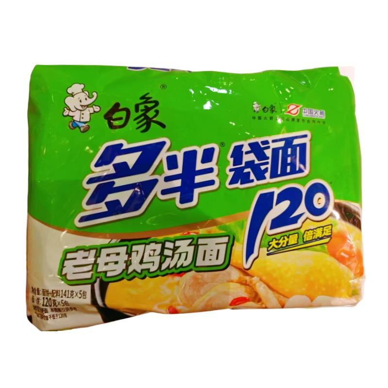 白象141g*5多半老母鸡汤面