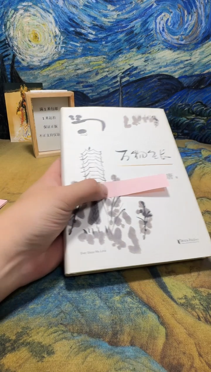 影*永威直播下单链接