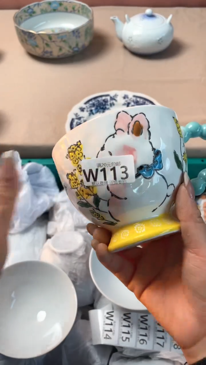 瓷片?**?瓷器瓷器W113