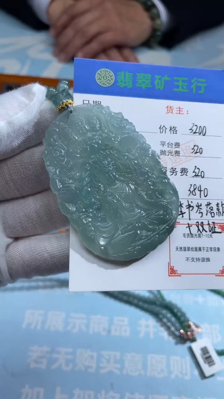 未镶嵌定制翡翠柱-毛货-不退不换