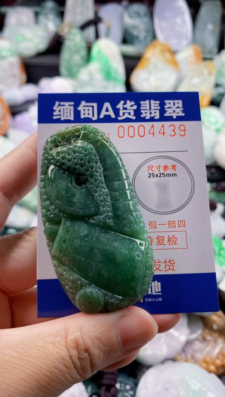 翡翠未镶嵌吊坠(不含链)1