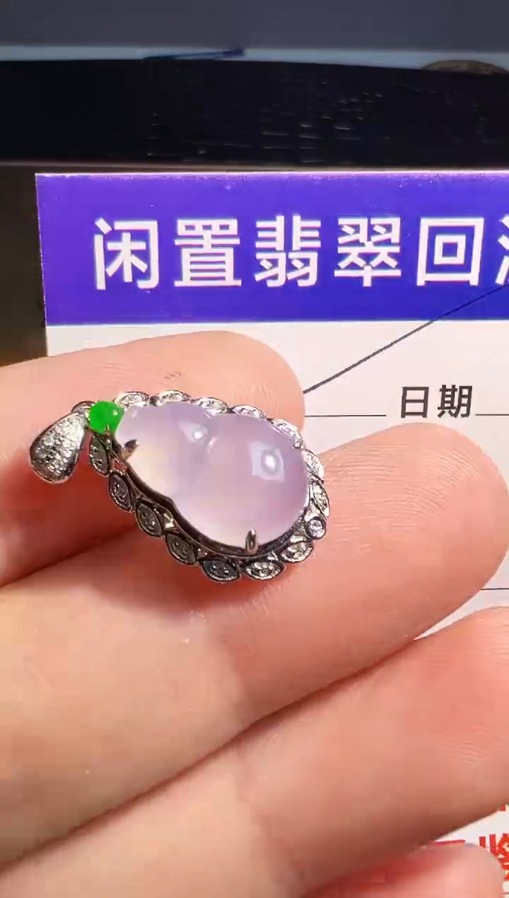 【闪购商品】翡翠颈饰18K金镶嵌翡翠回流