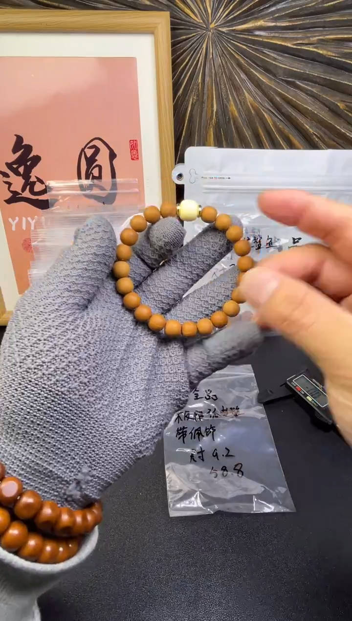 吊坠猴头核桃闪全品毕业级极限弧老型9.2mm