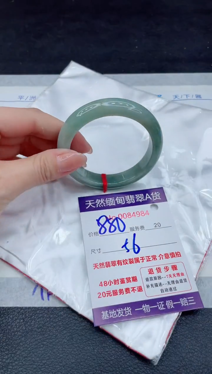 【闪购商品】翡翠手镯未镶嵌111111111