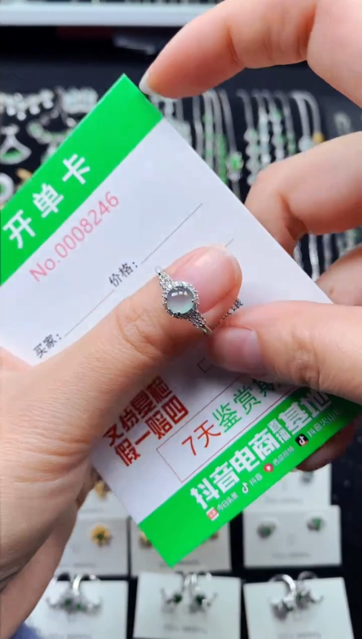 【闪购商品】翡翠戒指银S925镶嵌8246