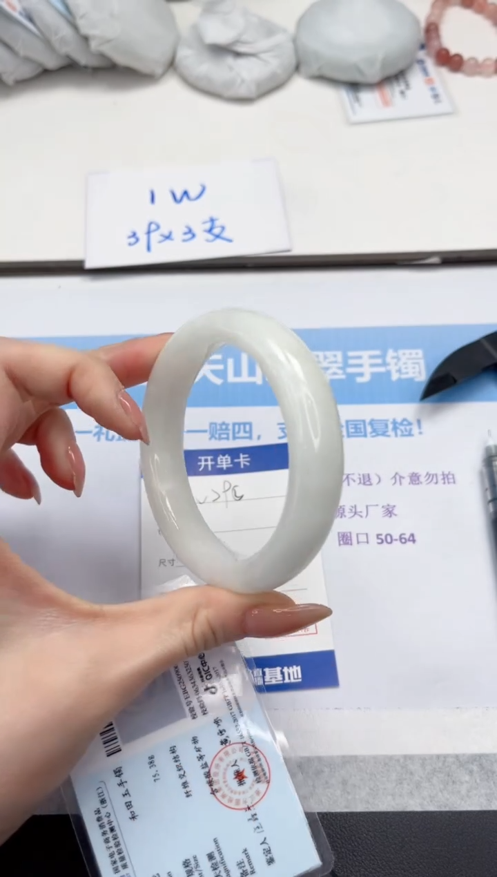未镶嵌手镯和田玉V295-58.3