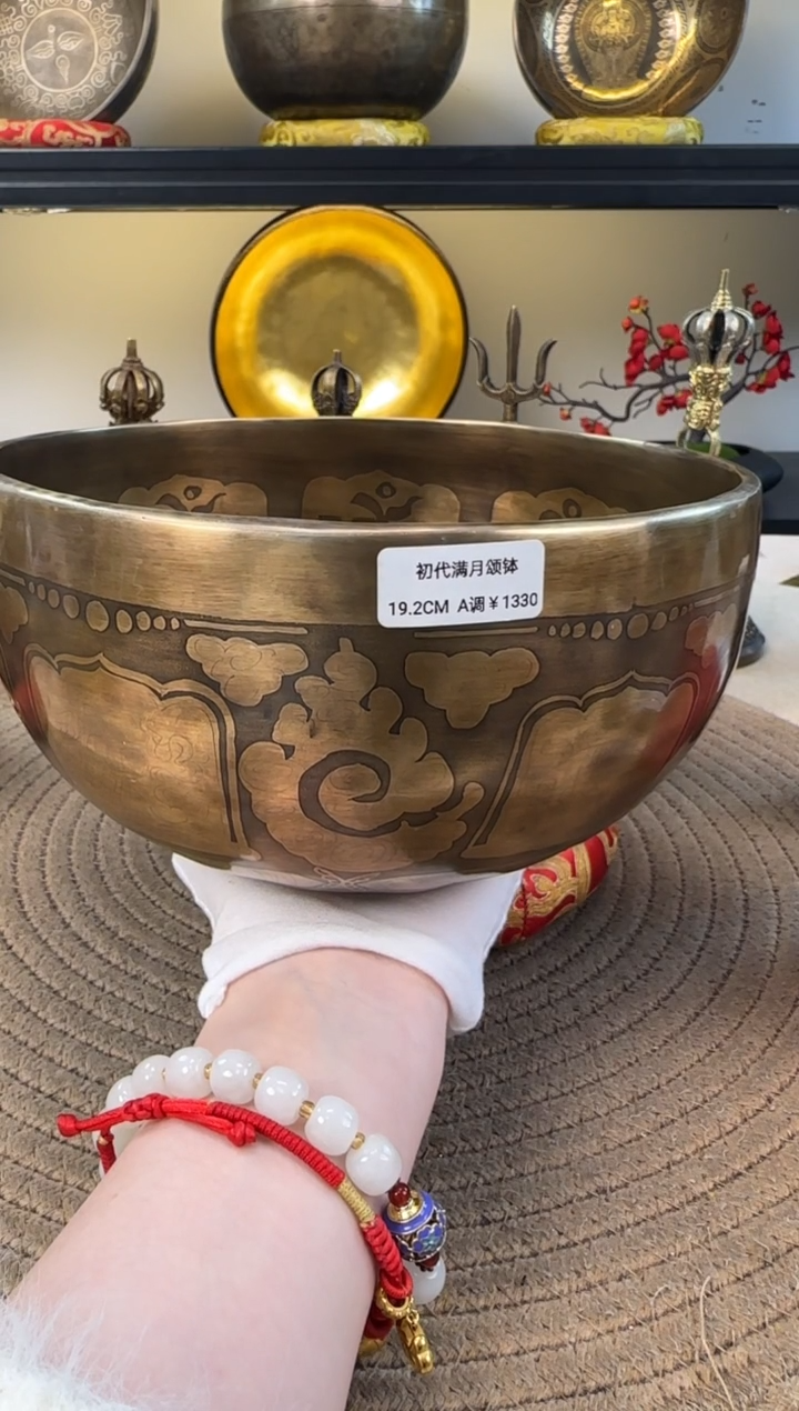 【闪购商品】初代满月 19.2 A 定金200