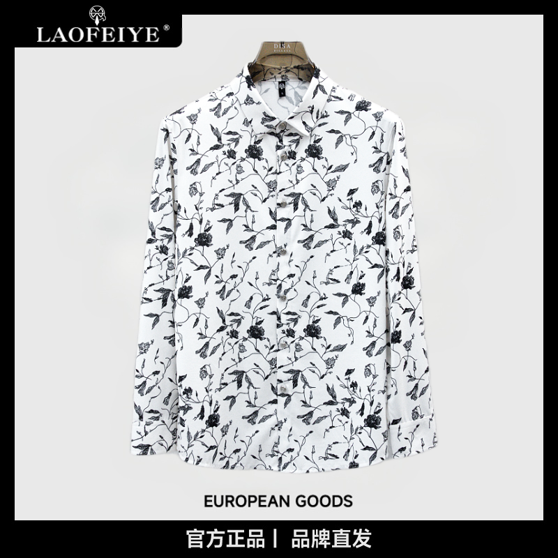 【LAOFEIYE老斐爷】2025春秋休闲男士衬衫潮流轻奢时尚翻领薄款舒适