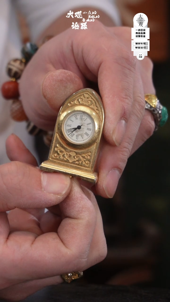 金属銪*陶瓷茶周边中古品