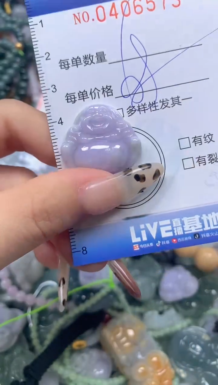 颈饰未镶嵌翡翠闪购0406573