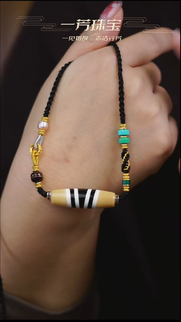 玛瑙/玉髓（覆膜）项链未镶嵌多样性发其一