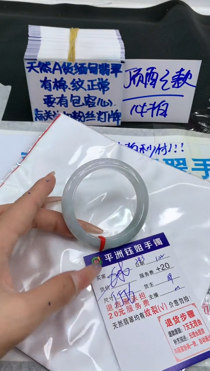 【闪购商品】翡翠手镯未镶嵌111111111111