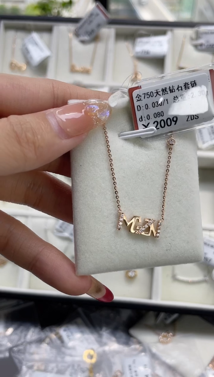 【闪购商品】钻石套链18K金镶嵌剪断标绳不退不换