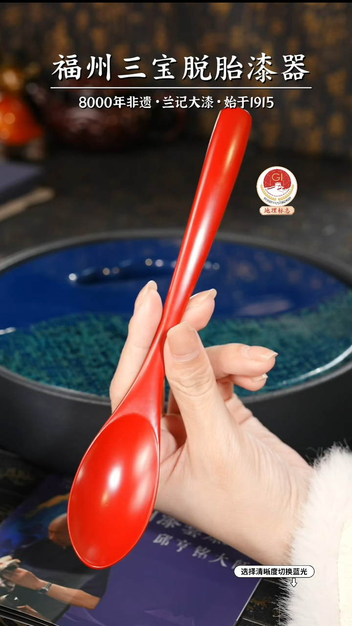 【闪购商品】大漆漆器 素髹红漆勺