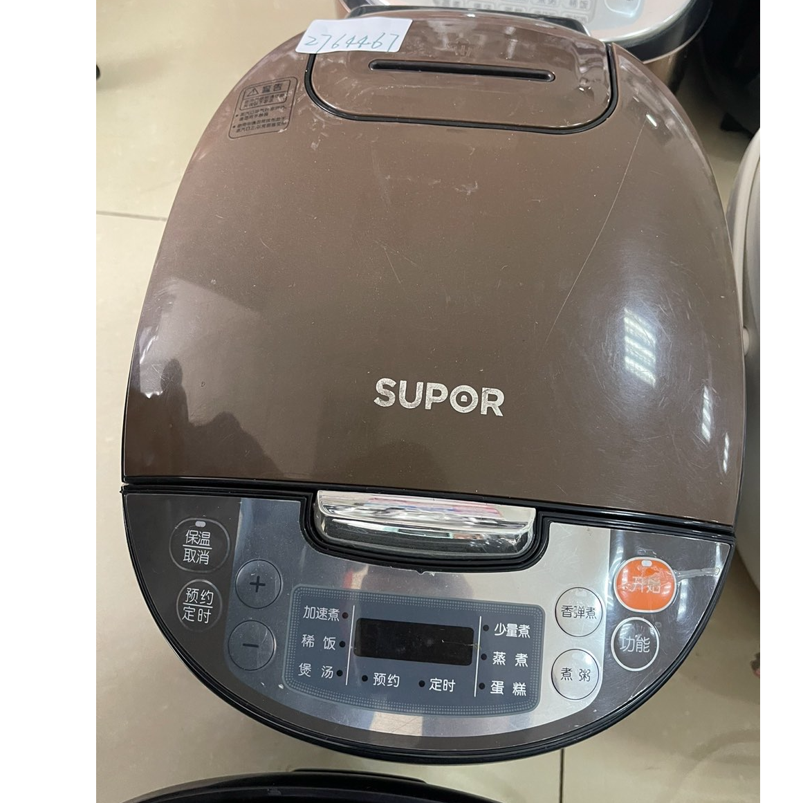 9新 SUPOR/苏泊尔 【二手】华中仓电饭煲小型家用全自动智能