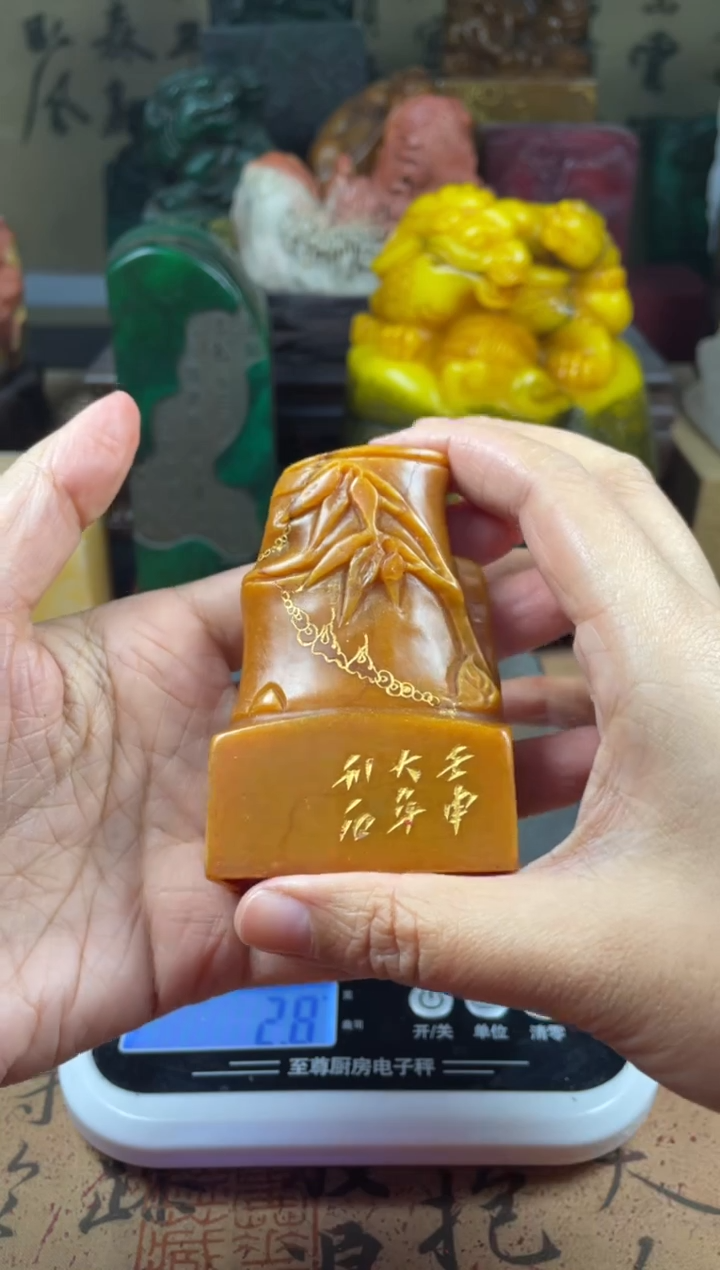 寿山石印石田黄竹节章 我生百事常随缘