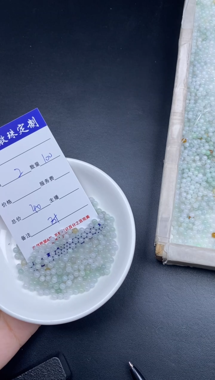 颈饰未镶嵌翡翠散珠批发多样性发货