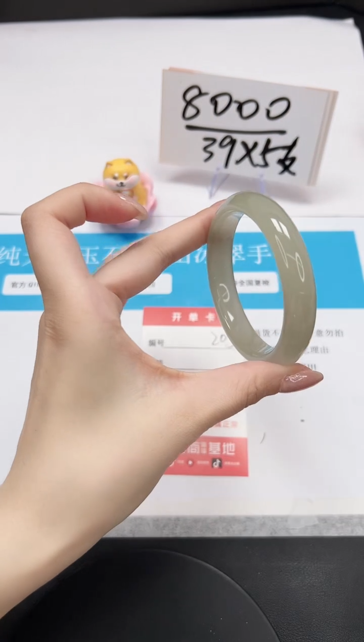 【闪购商品】石英质玉手镯未镶嵌A205-56.3