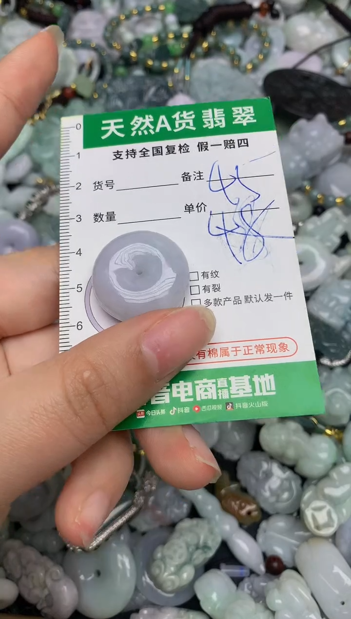 【闪购商品】翡翠颈饰未镶嵌天然缅甸A货翡翠吊坠